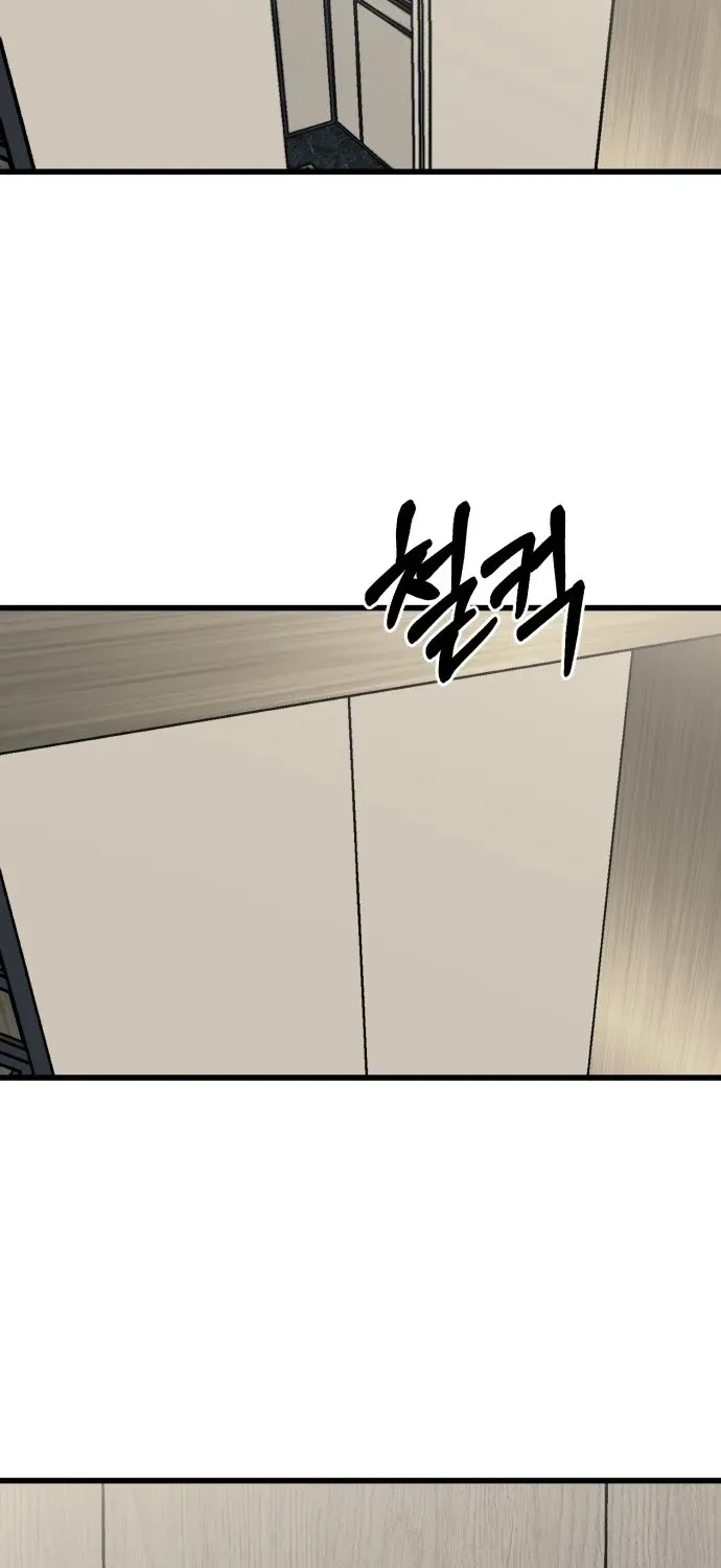 Housekeeping Chapter 2 page 22 - 
