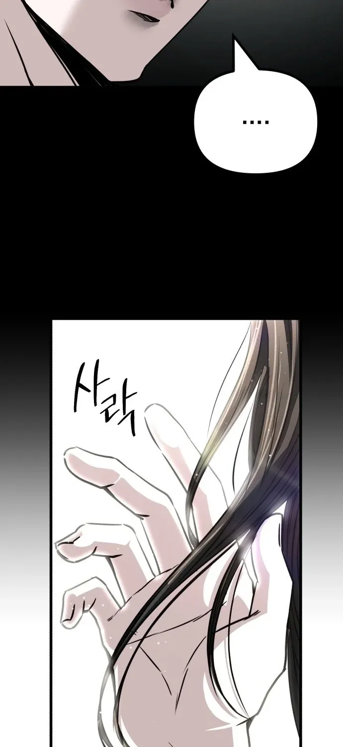 Housekeeping Chapter 2 page 37 - 