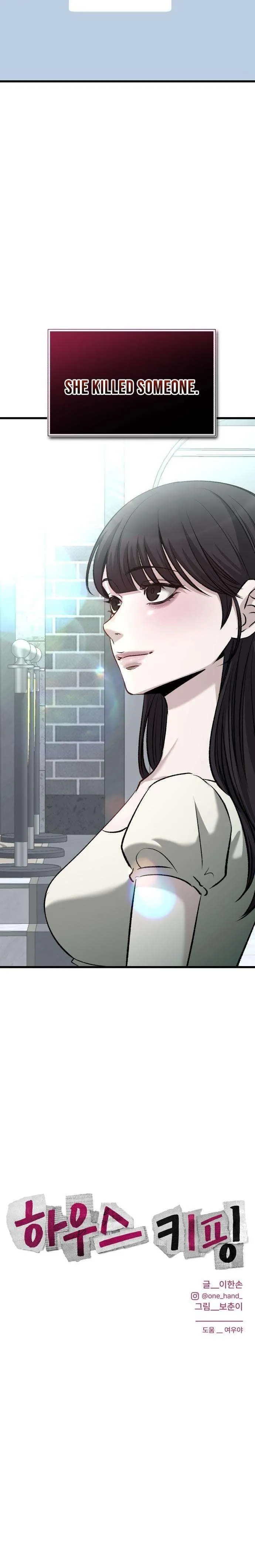 Housekeeping Chapter 24 page 13 - 