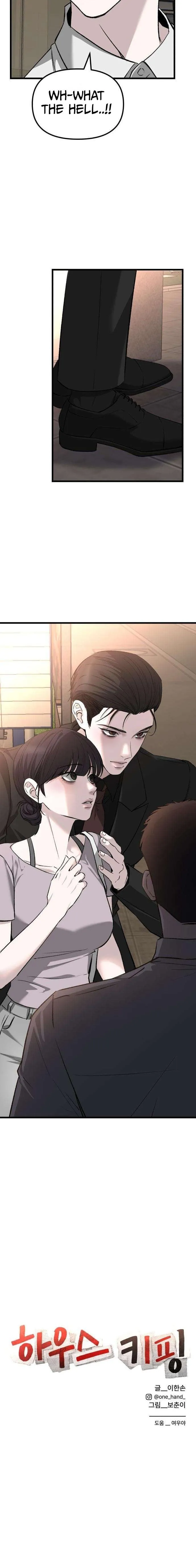 Housekeeping Chapter 26 page 14 - 