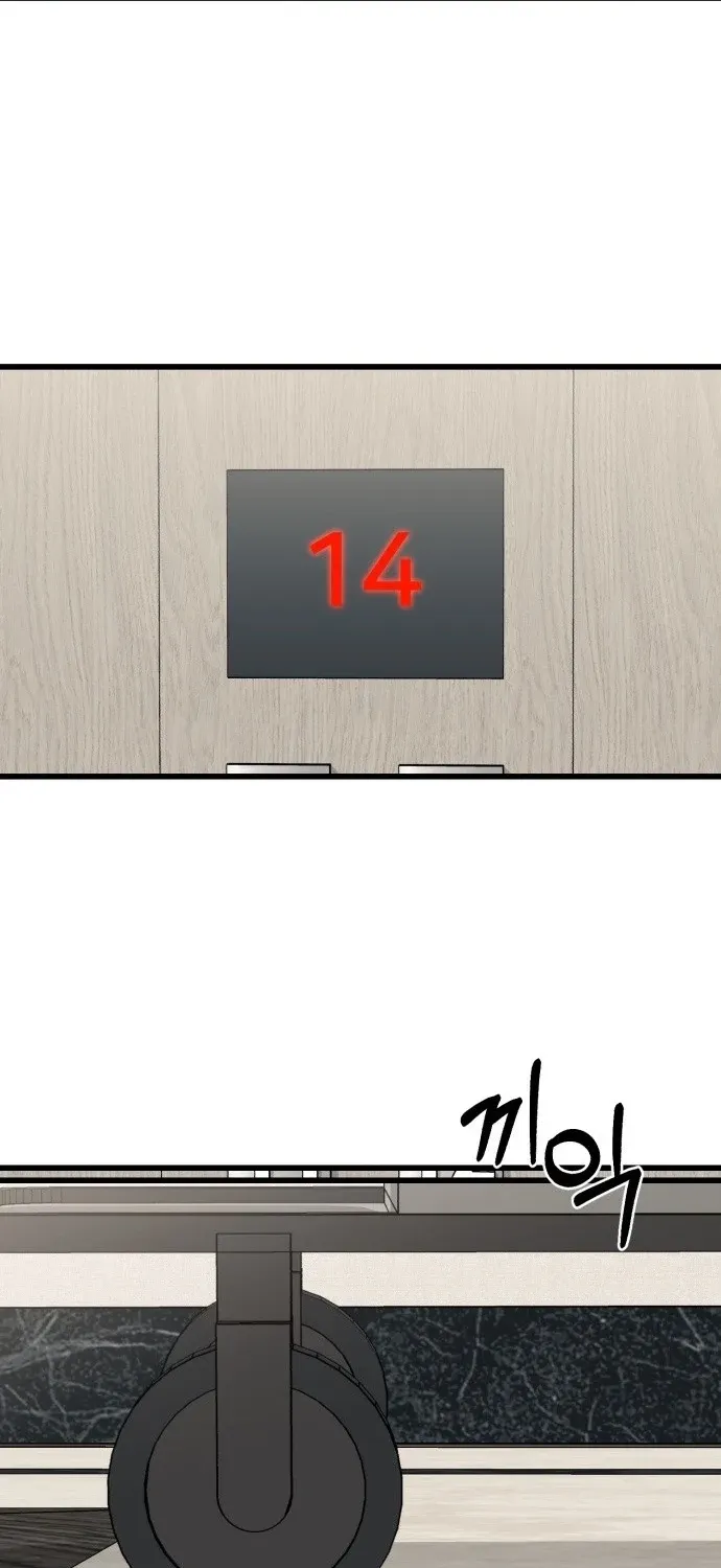 Housekeeping Chapter 3 page 3 - 