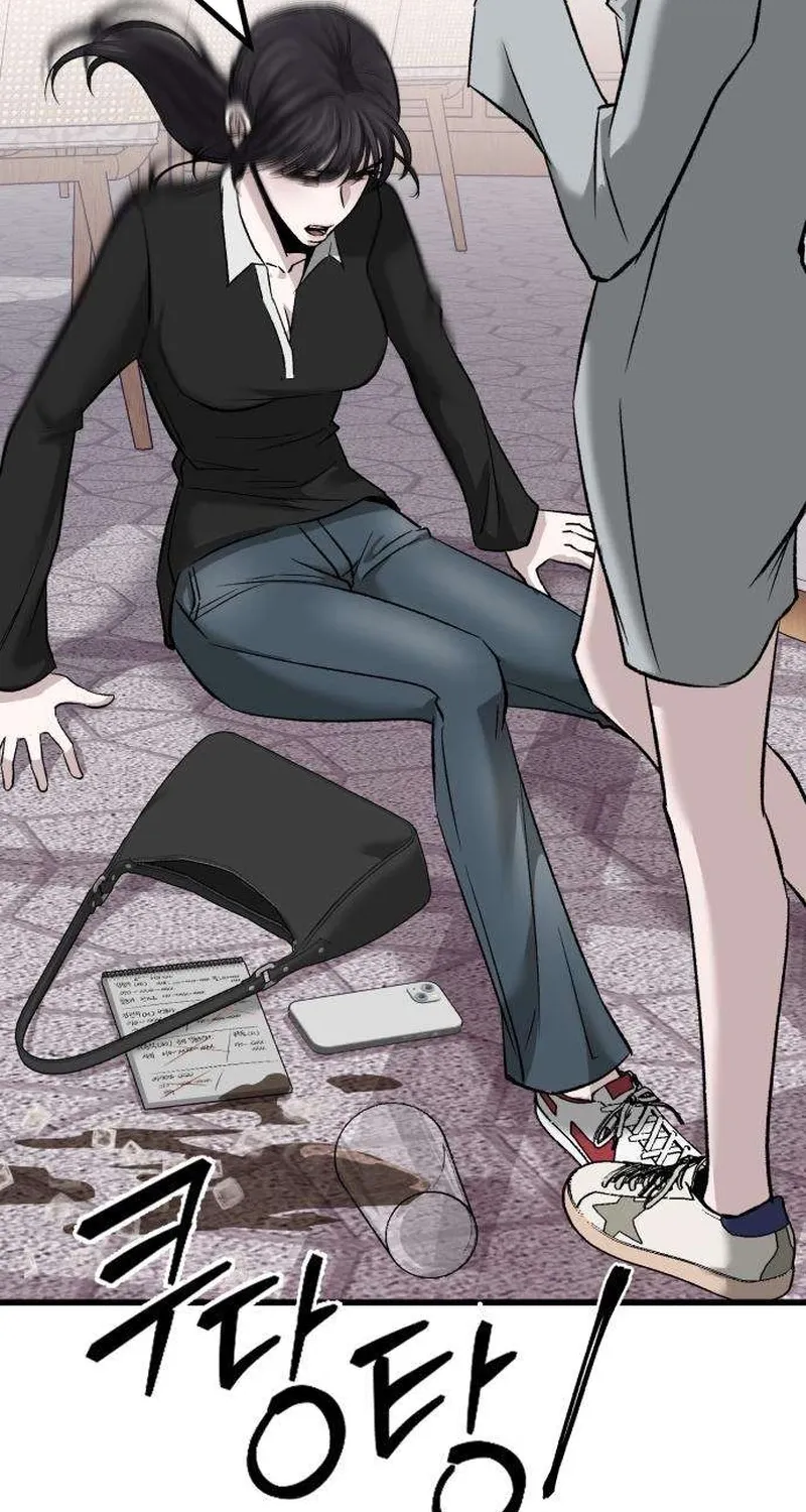 Housekeeping Chapter 4 page 106 - 