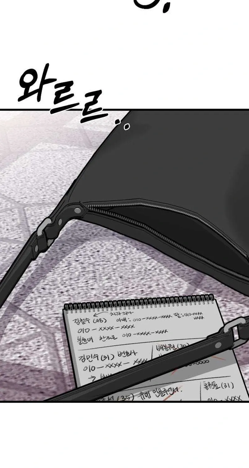 Housekeeping Chapter 4 page 107 - 