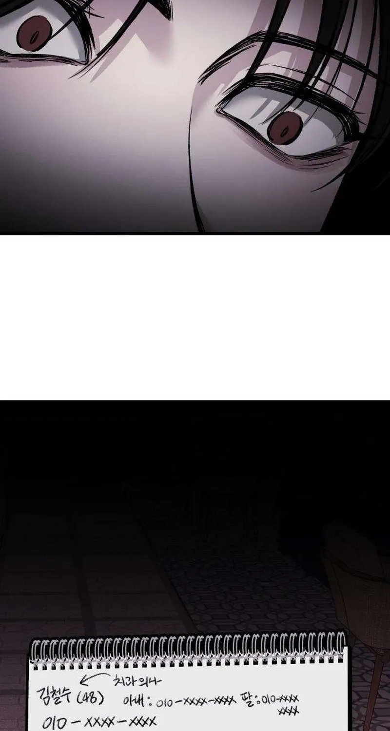 Housekeeping Chapter 4 page 116 - 