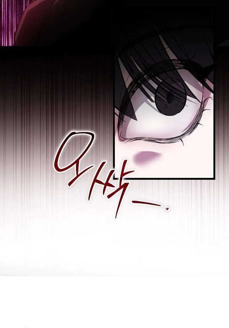 Housekeeping Chapter 4 page 100 - 