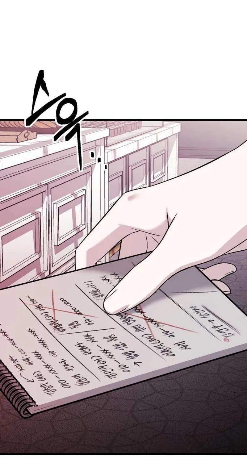 Housekeeping Chapter 5 page 27 - 