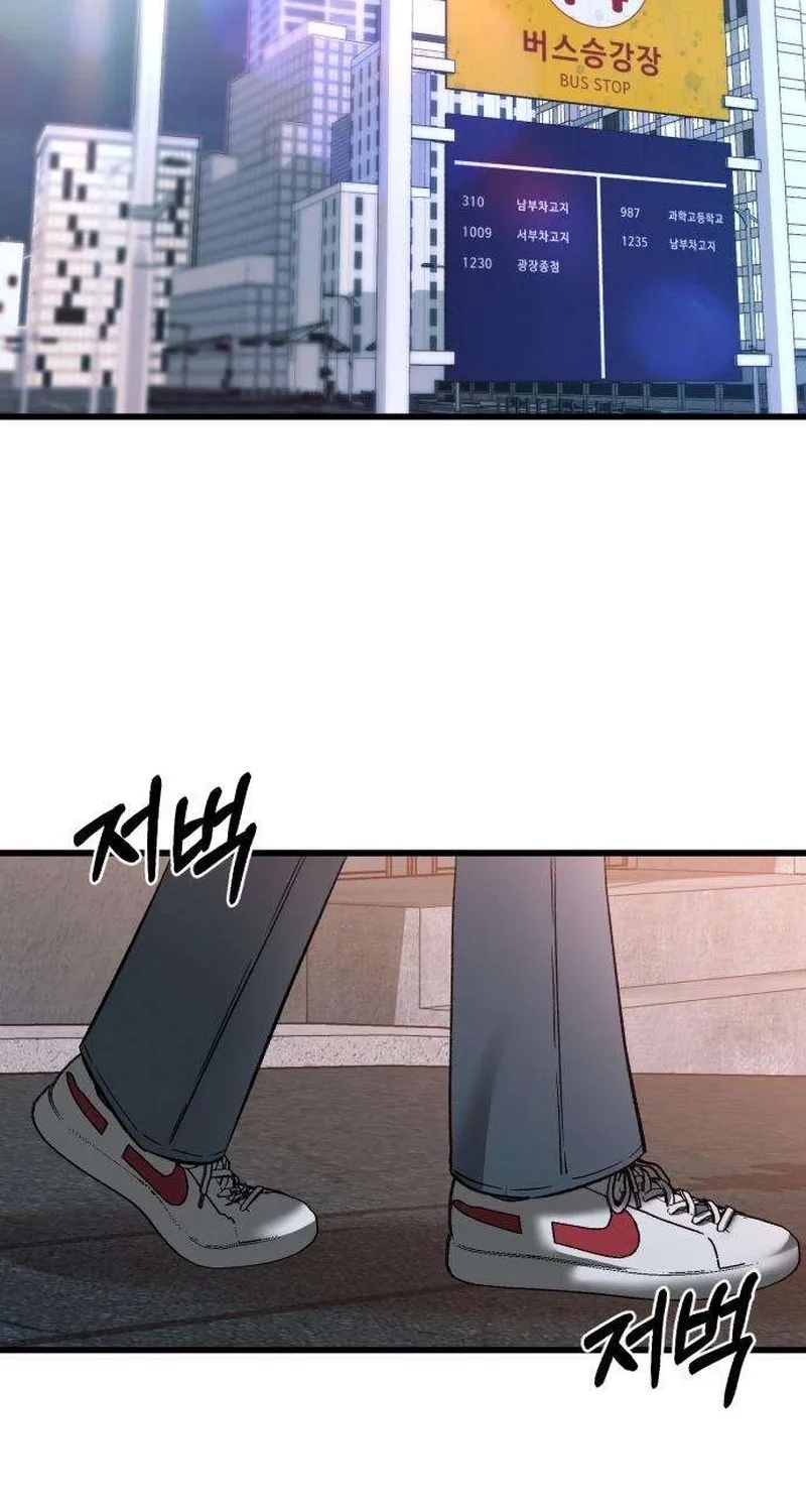 Housekeeping Chapter 5 page 42 - 