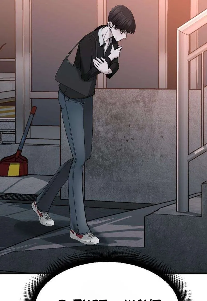 Housekeeping Chapter 5 page 75 - 