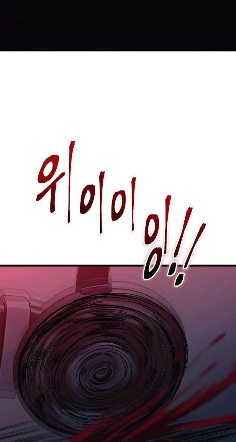 Housekeeping Chapter 7 page 127 - 