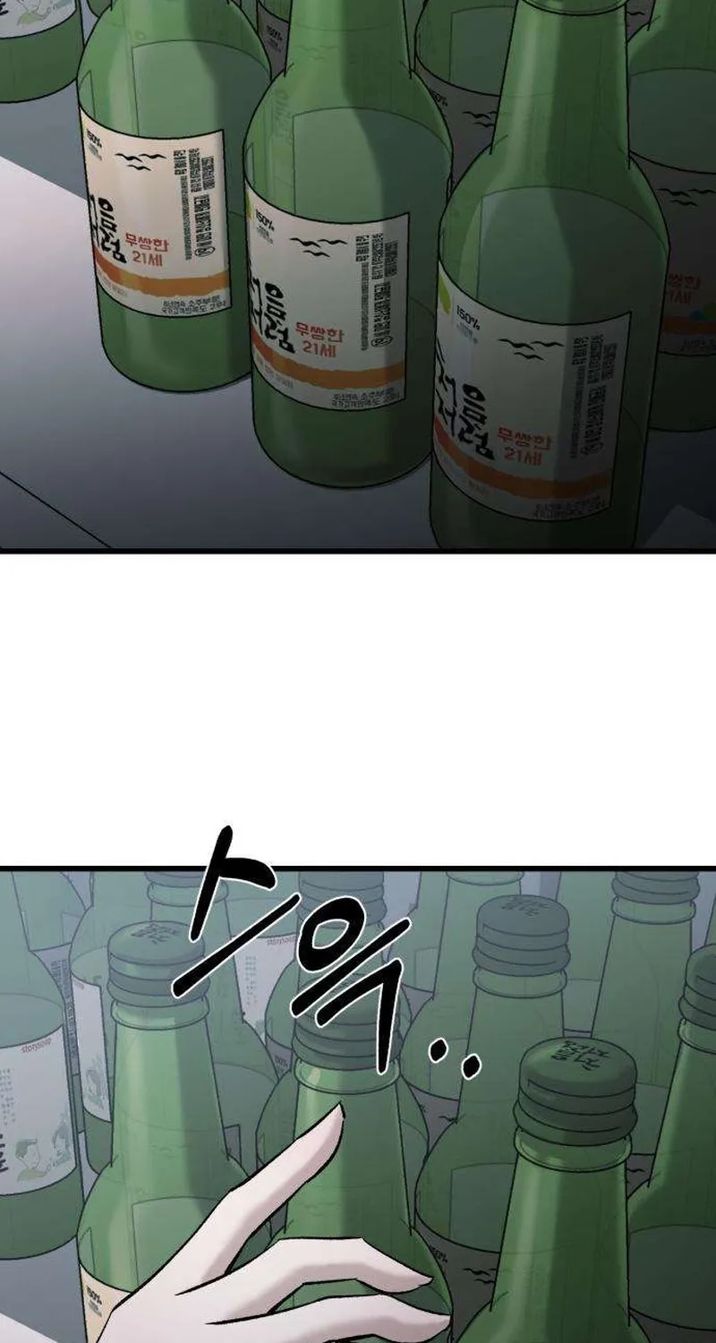 Housekeeping Chapter 7 page 69 - 