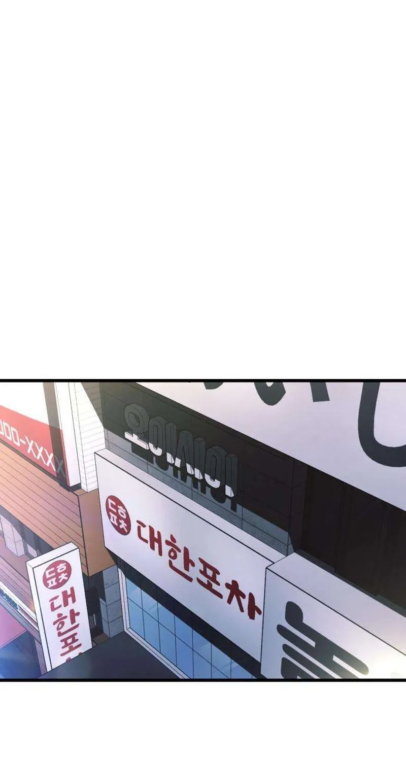 Housekeeping Chapter 7 page 77 - 