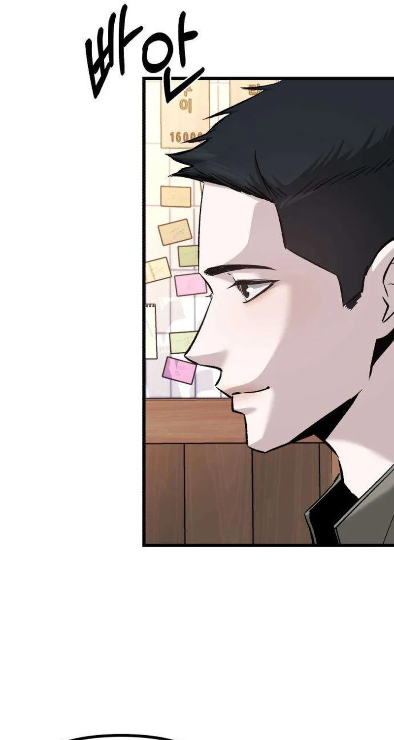 Housekeeping Chapter 8 page 11 - 