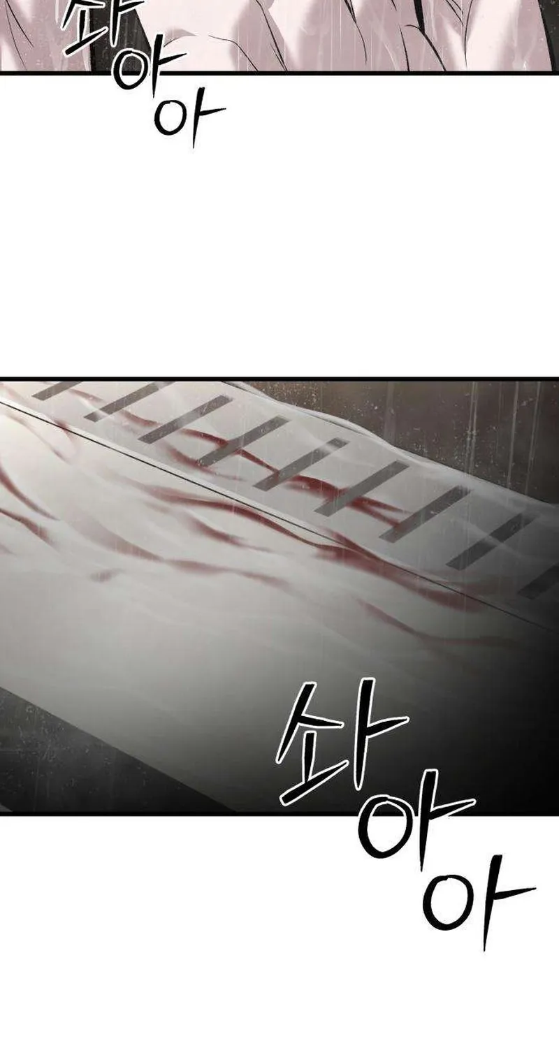 Housekeeping Chapter 8 page 42 - 