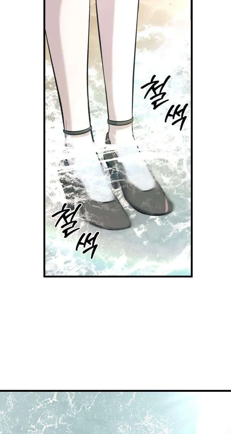 Housekeeping Chapter 9 page 73 - 