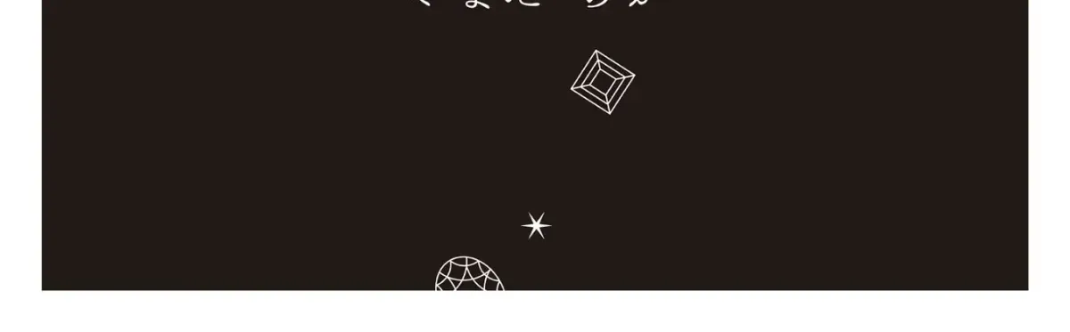 Housekishou no Maid Chapter 1 page 6 - 