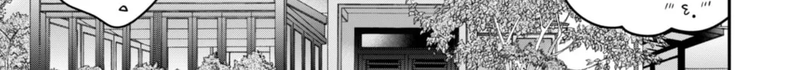 Housewife X JK Chapter 0 page 11 - 