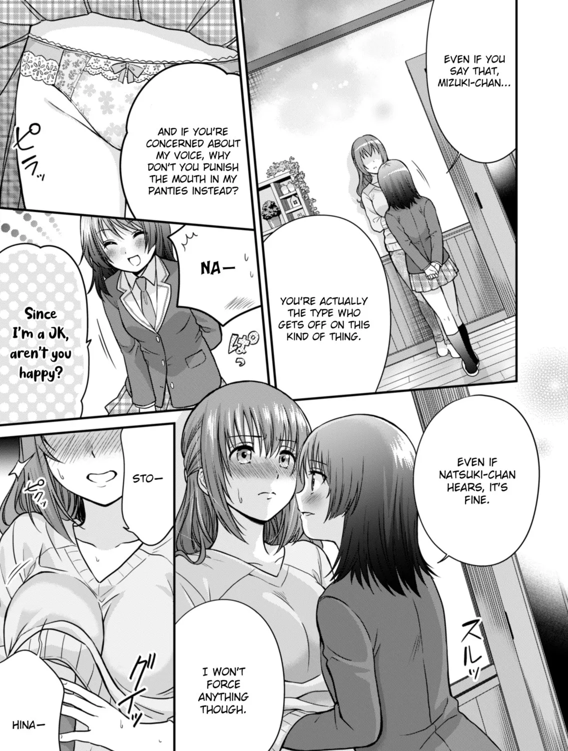 Housewife X JK Chapter 0 page 14 - 