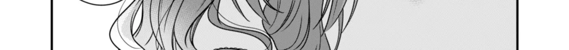 Housewife X JK Chapter 0 page 3 - 