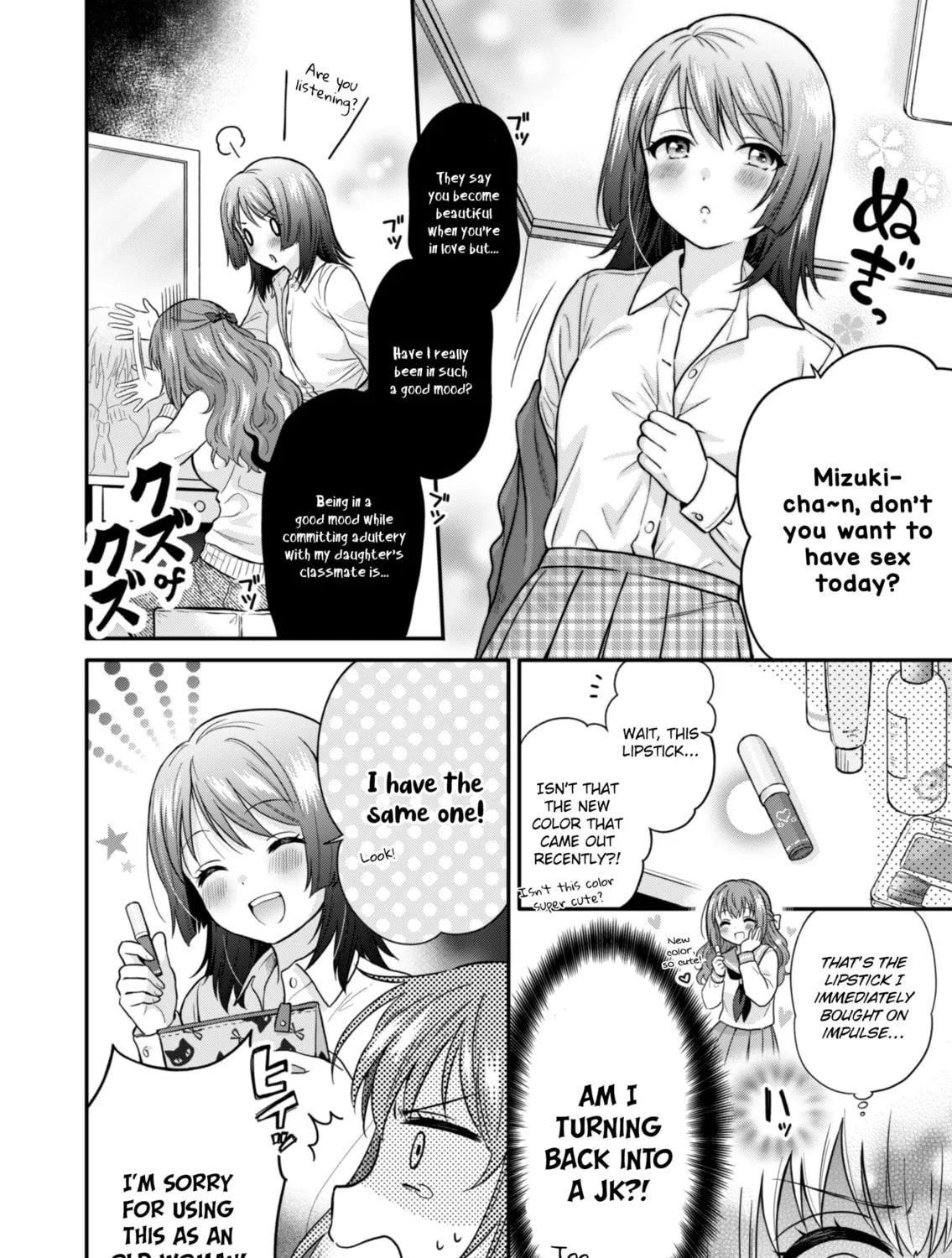 Housewife X JK Chapter 0 page 28 - 