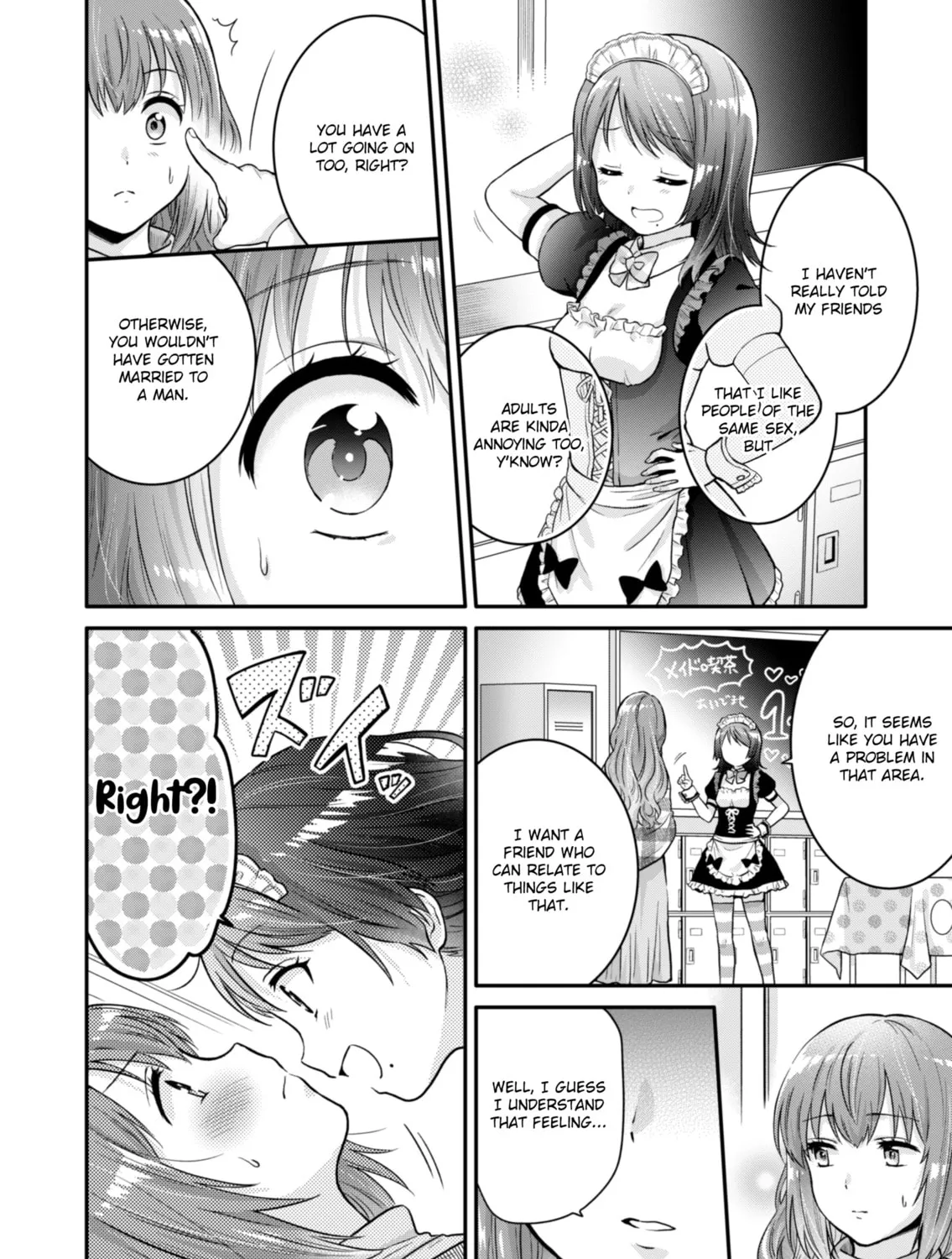 Housewife X JK Chapter 0 page 44 - 