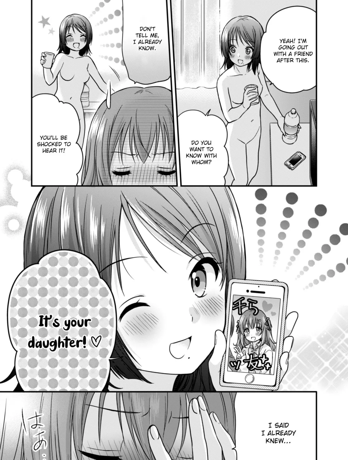 Housewife X JK Chapter 0 page 6 - 