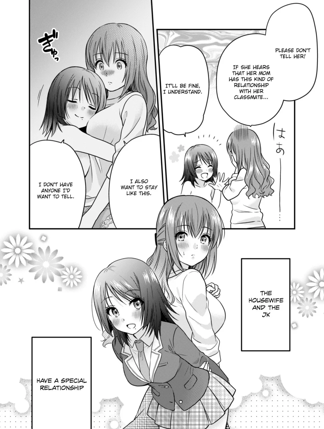 Housewife X JK Chapter 0 page 8 - 