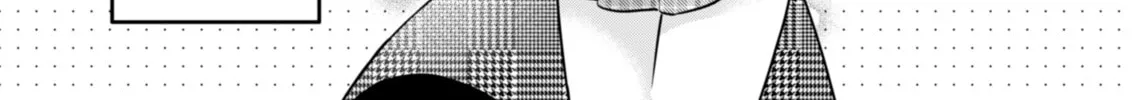 Housewife X JK Chapter 0 page 9 - 