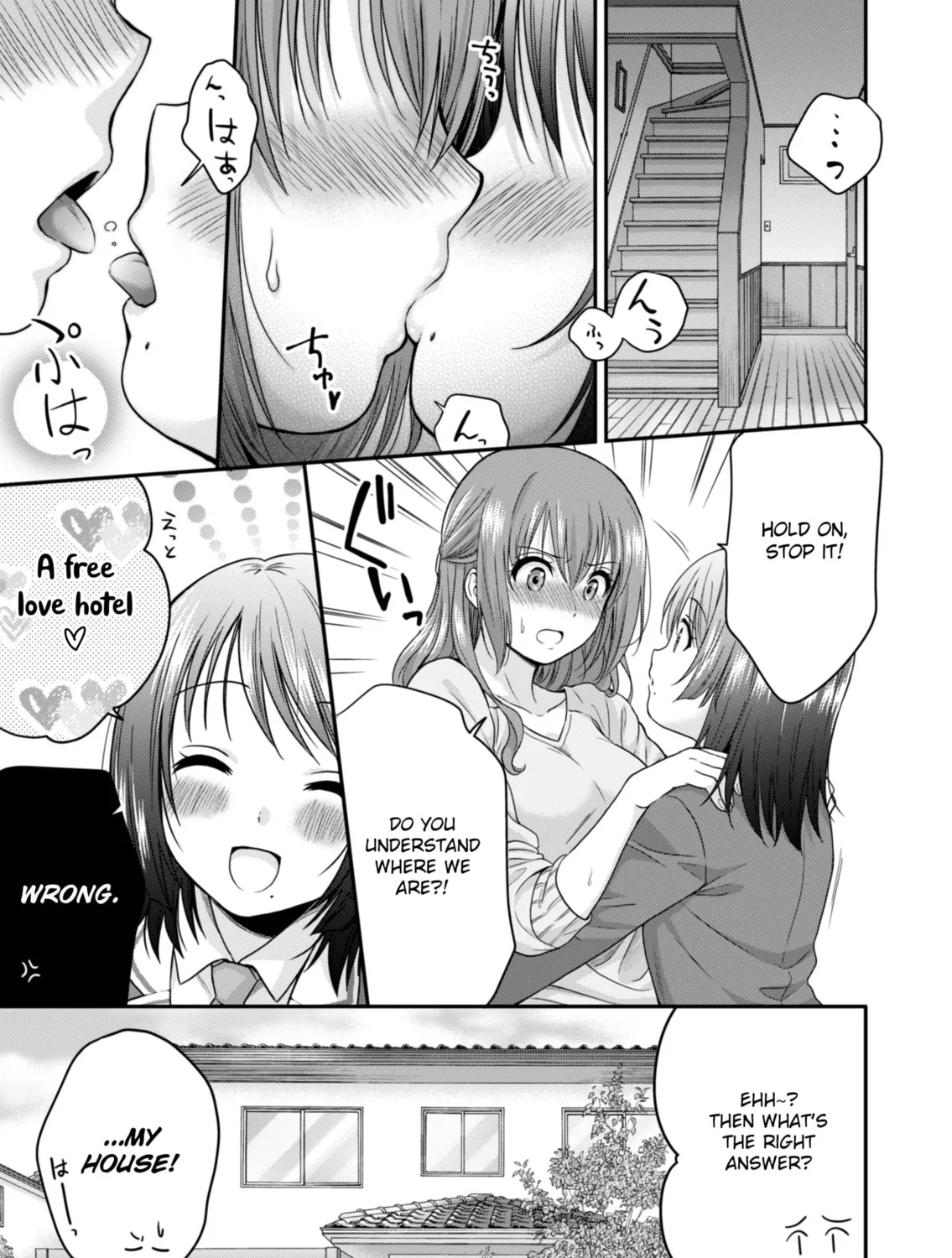 Housewife X JK Chapter 0 page 10 - 