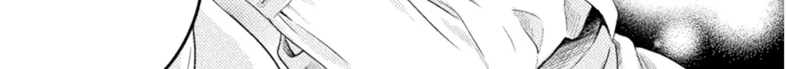 Housewife X JK Chapter 1 page 2 - 