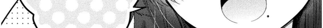 Housewife X JK Chapter 1 page 12 - 