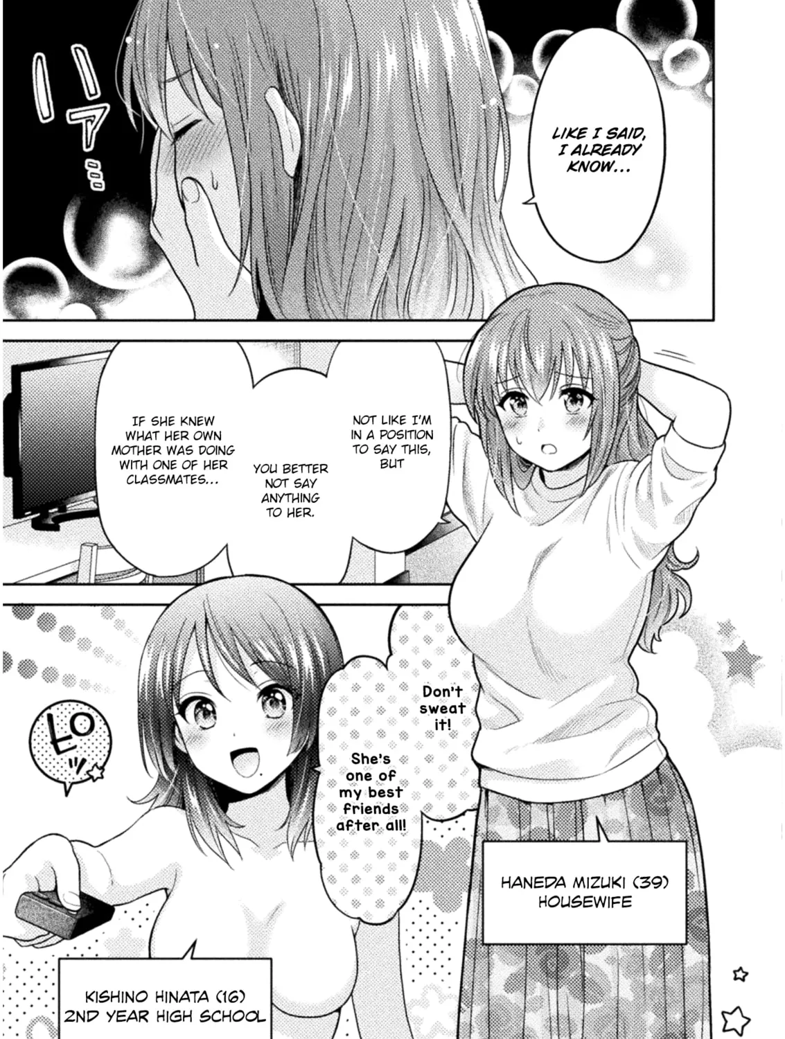 Housewife X JK Chapter 1 page 13 - 