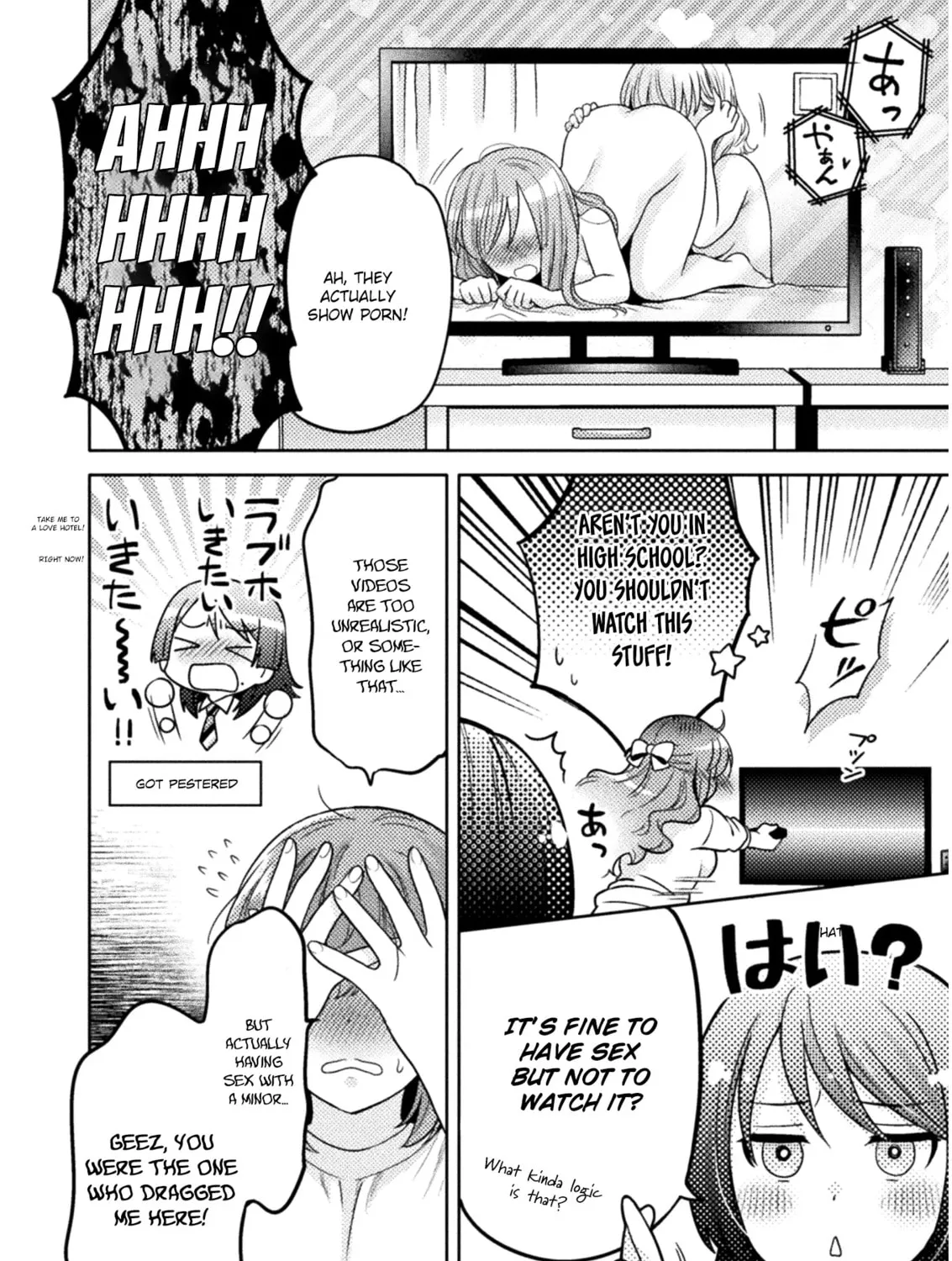 Housewife X JK Chapter 1 page 15 - 