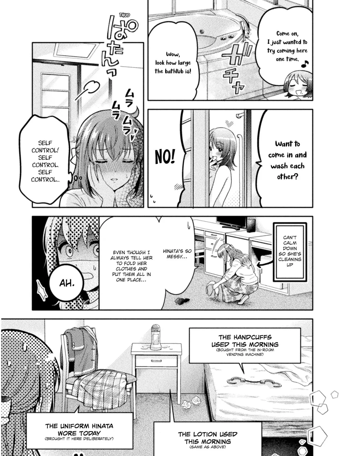 Housewife X JK Chapter 1 page 17 - 