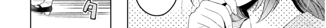 Housewife X JK Chapter 1 page 40 - 