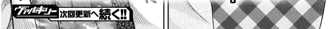 Housewife X JK Chapter 1 page 44 - 