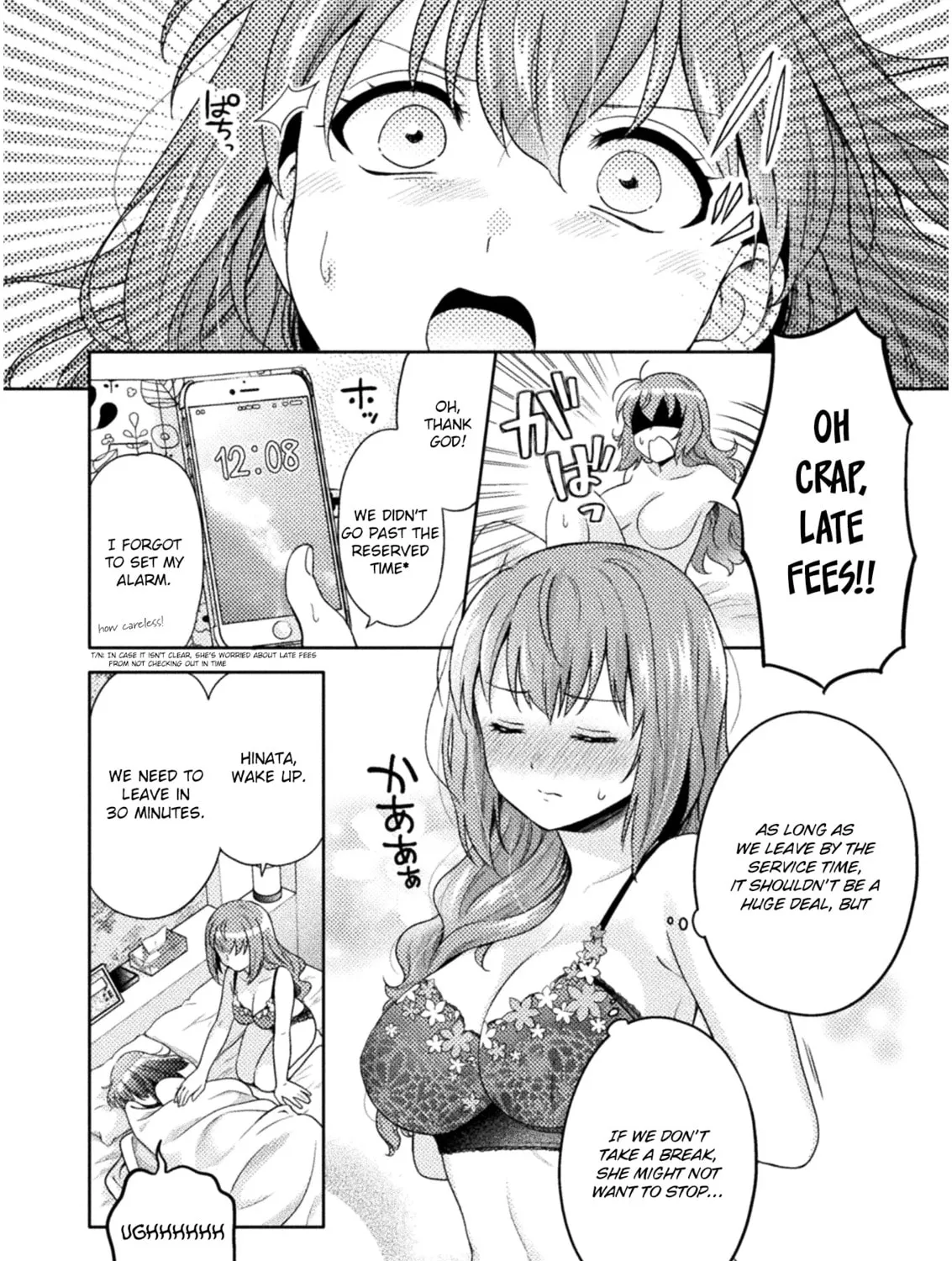 Housewife X JK Chapter 1 page 7 - 