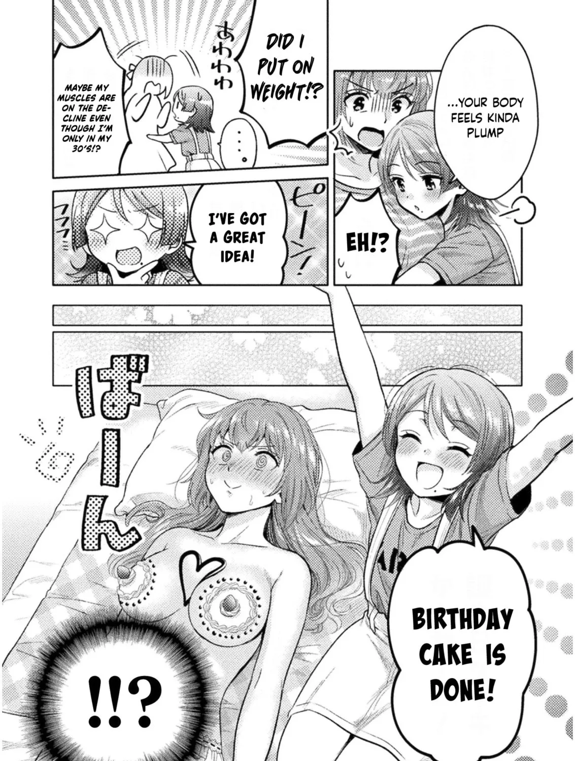 Housewife X JK Chapter 10 page 16 - 