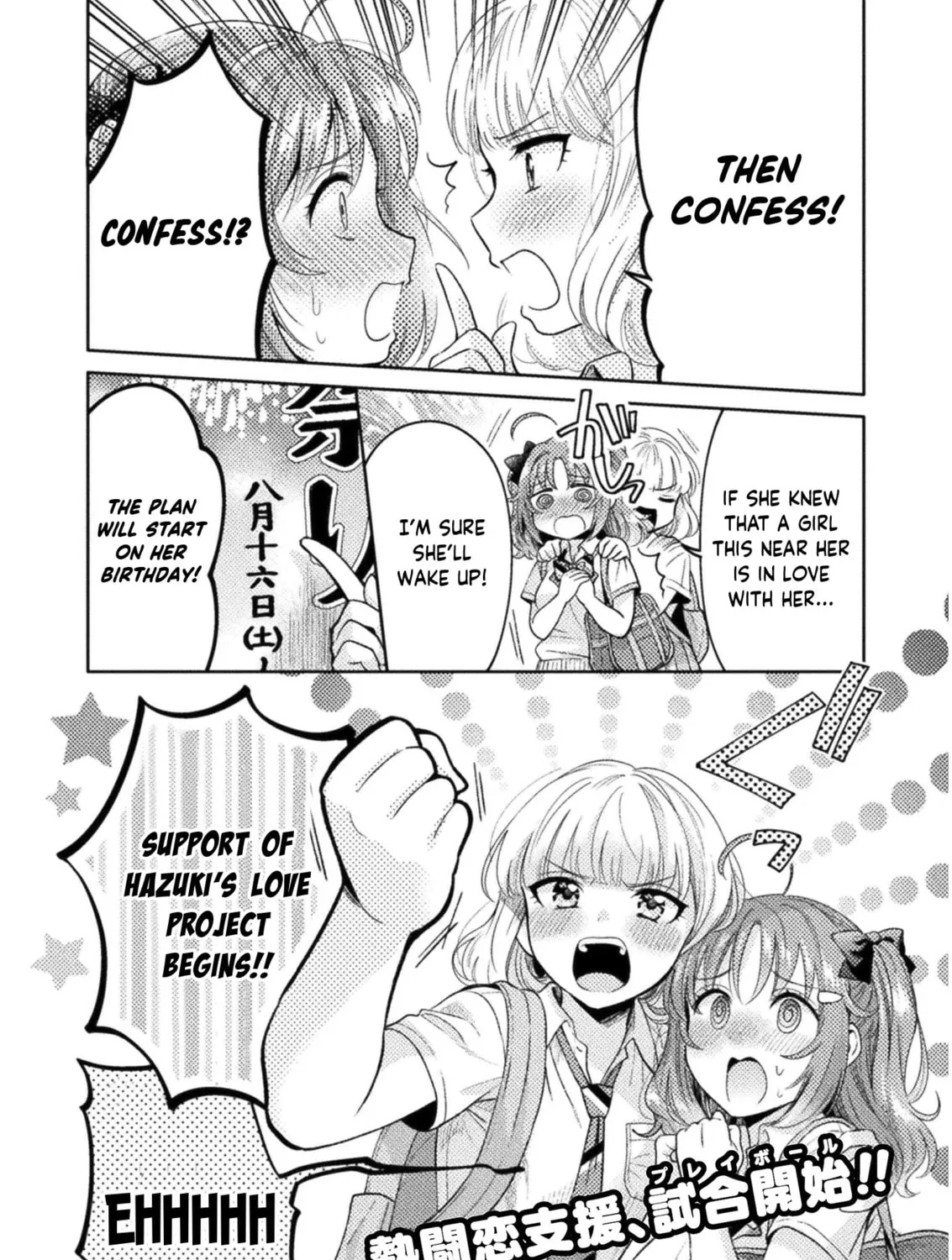 Housewife X JK Chapter 10 page 40 - 