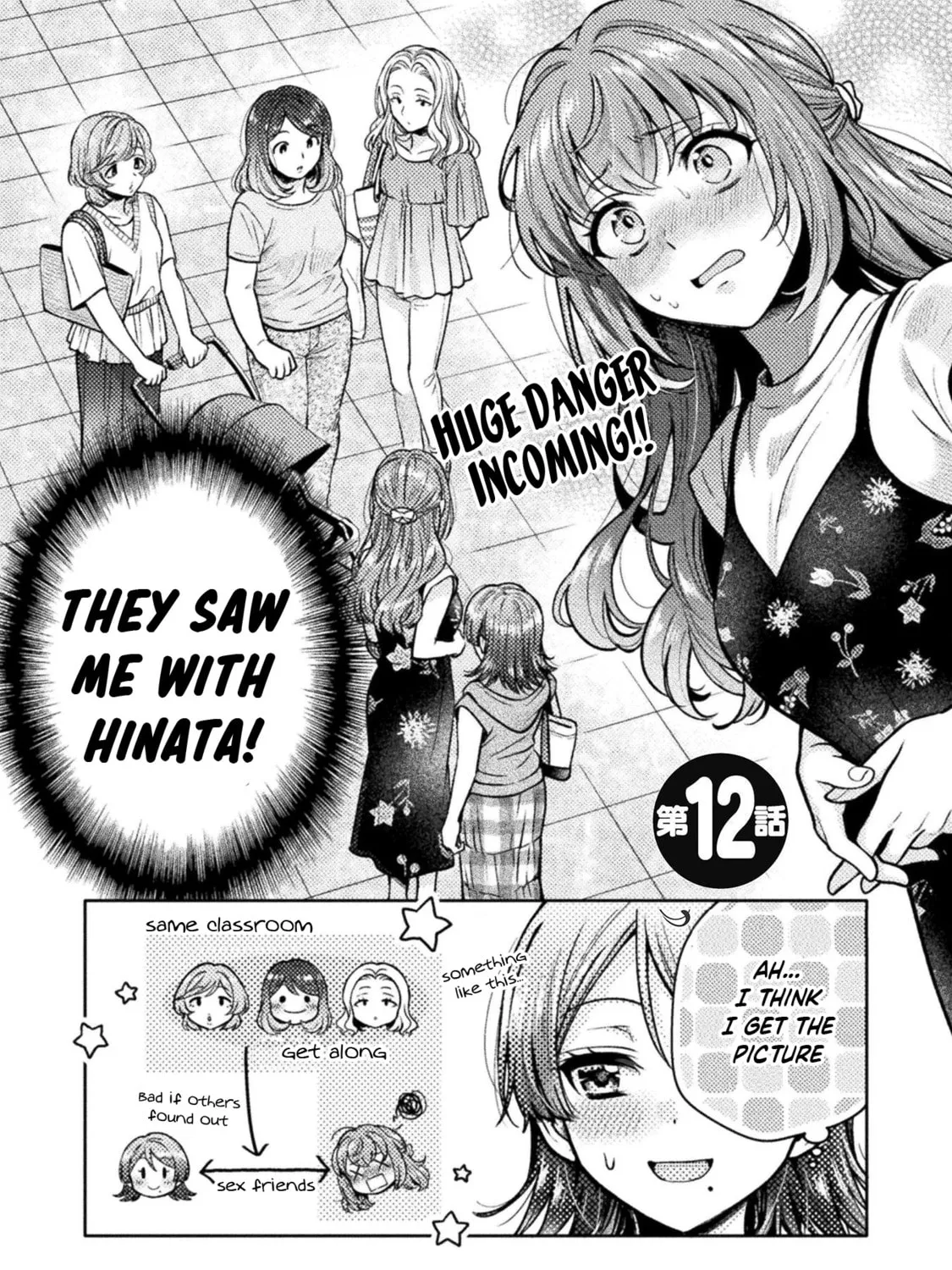 Housewife X JK Chapter 12 page 2 - 
