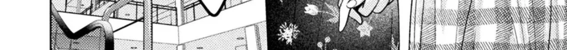 Housewife X JK Chapter 12 page 13 - 