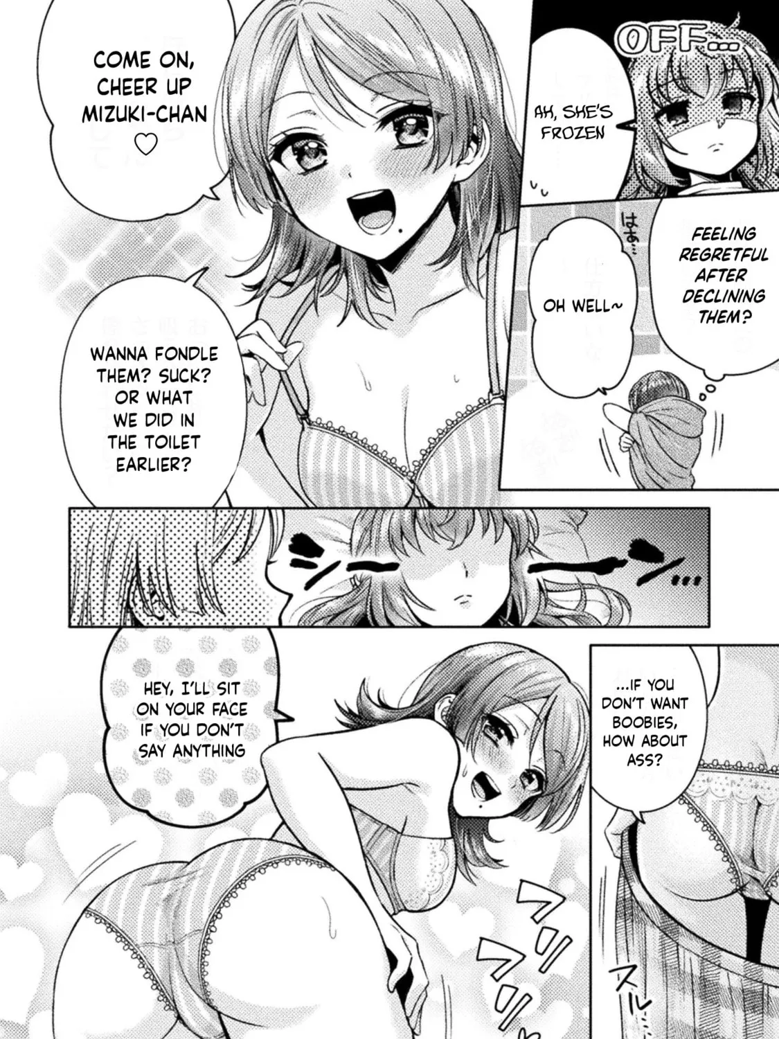 Housewife X JK Chapter 12 page 16 - 