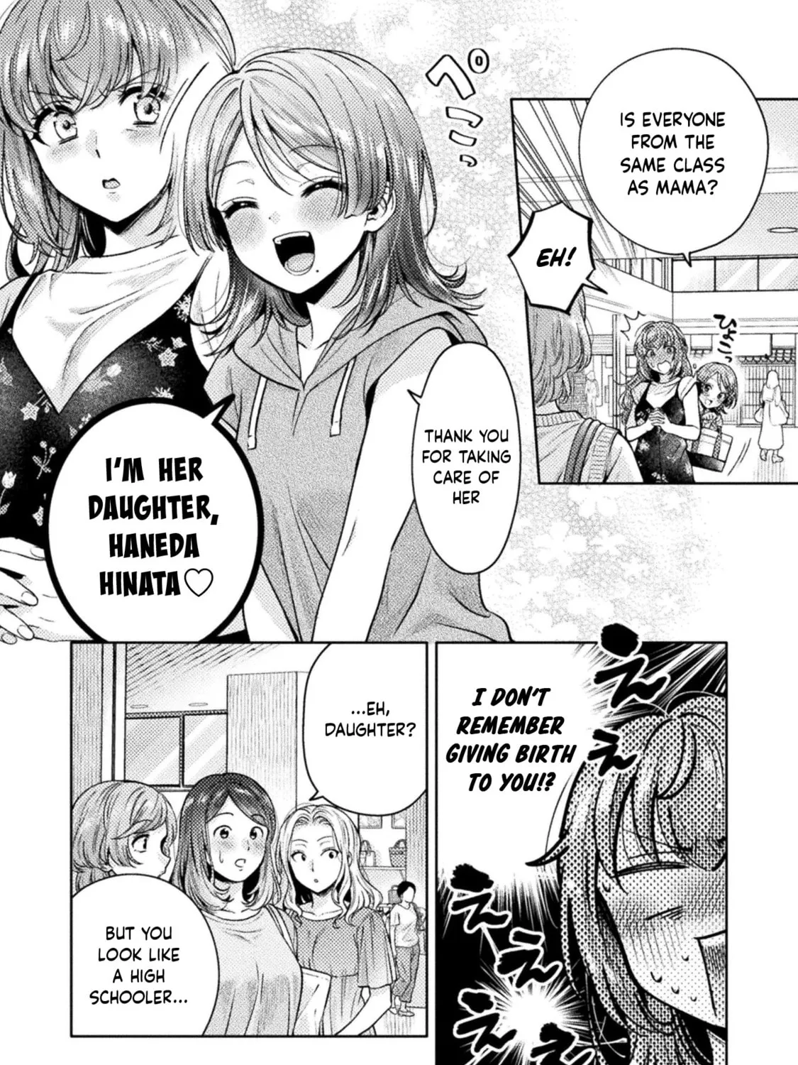 Housewife X JK Chapter 12 page 4 - 