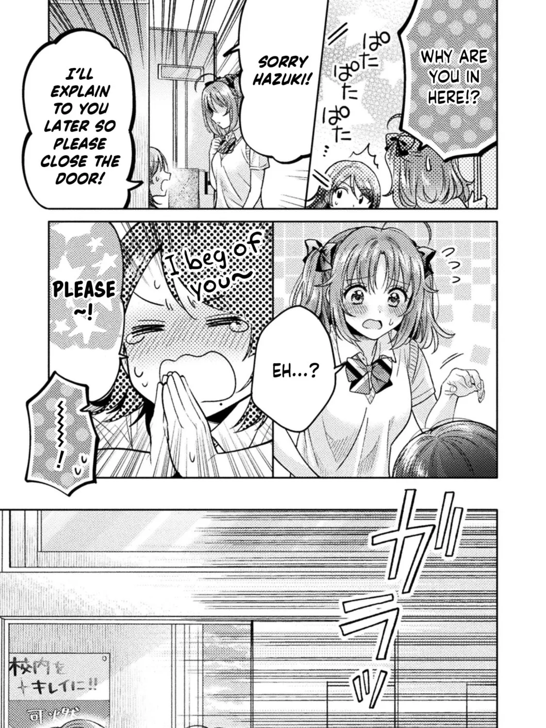 Housewife X JK Chapter 13 page 18 - 