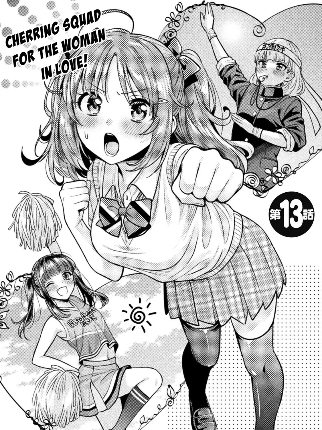 Housewife X JK Chapter 13 page 4 - 