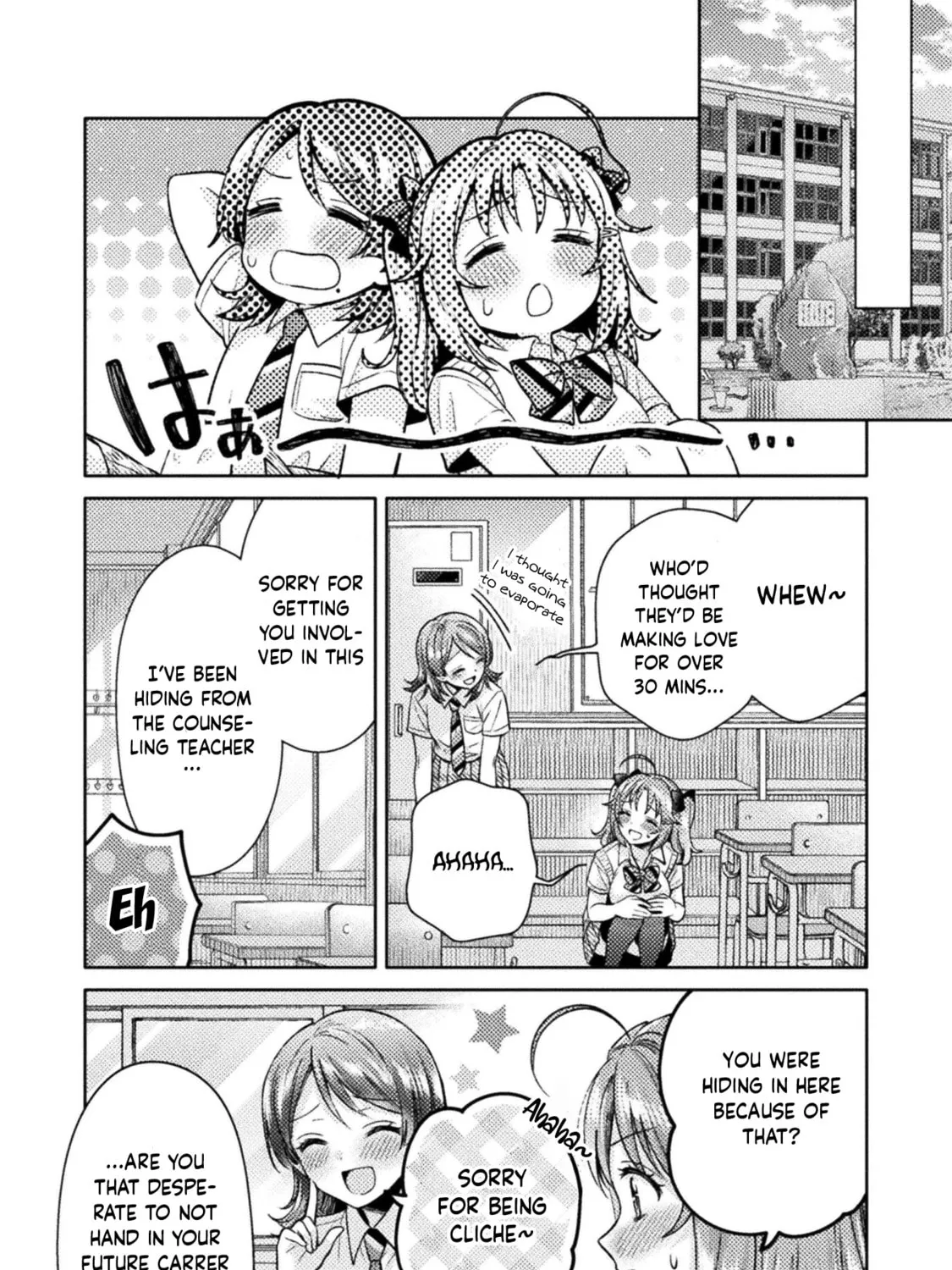 Housewife X JK Chapter 13 page 32 - 