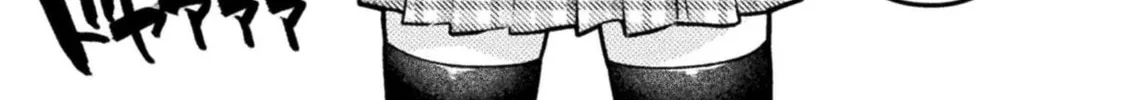 Housewife X JK Chapter 13 page 7 - 