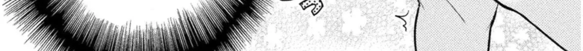 Housewife X JK Chapter 14 page 5 - 