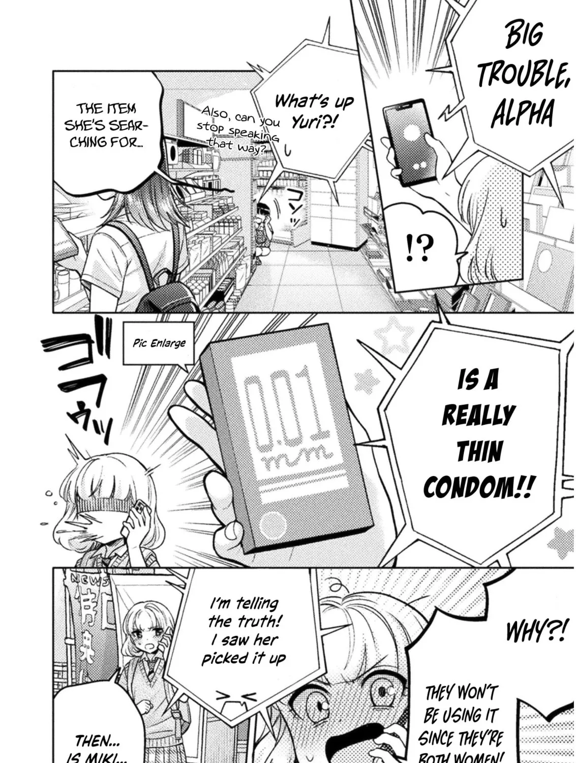 Housewife X JK Chapter 15 page 16 - 