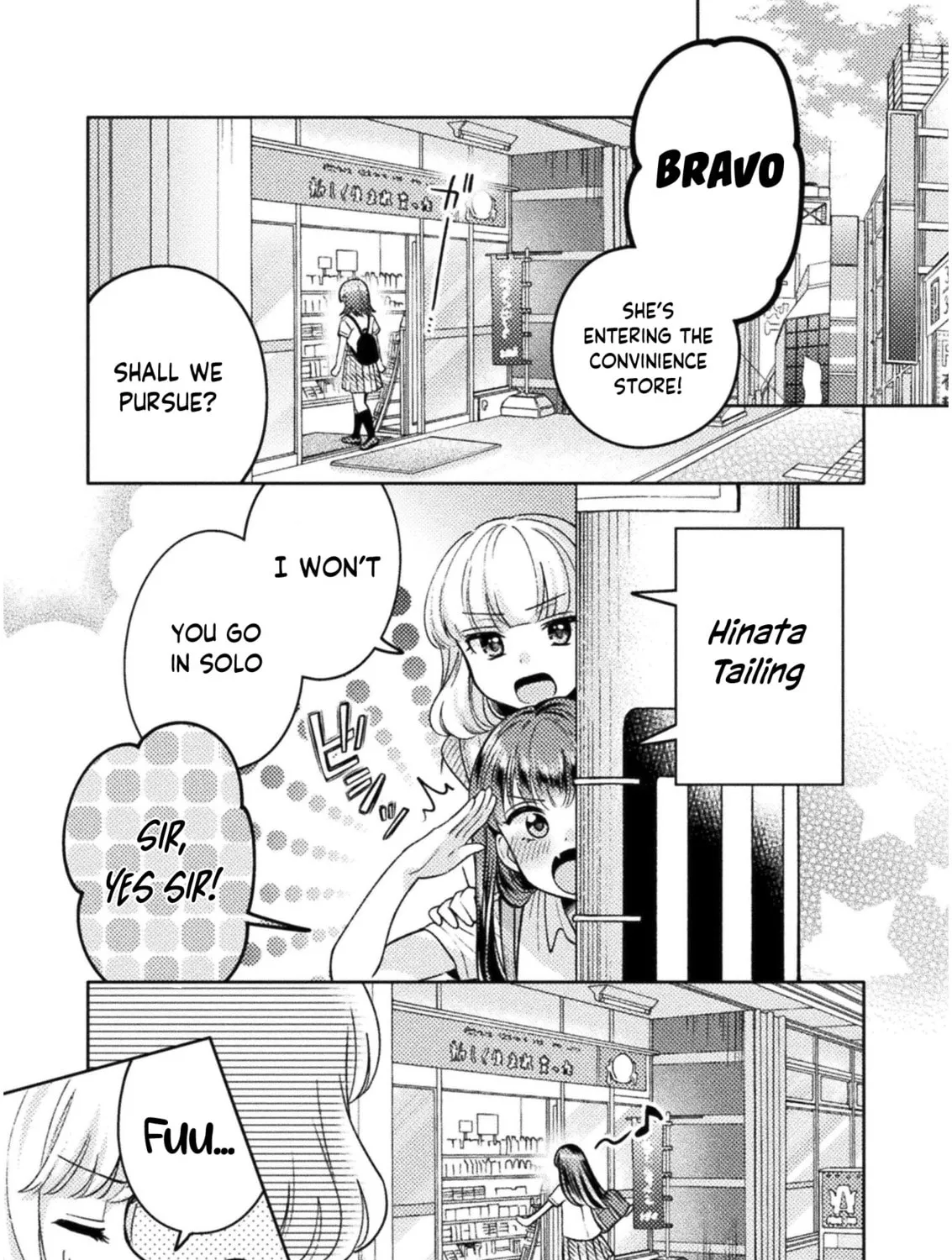 Housewife X JK Chapter 15 page 10 - 