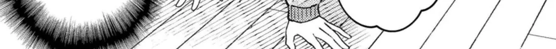 Housewife X JK Chapter 16.5 page 23 - 